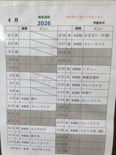 IMG20260410065432