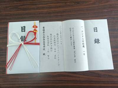 IMG20250516132414
