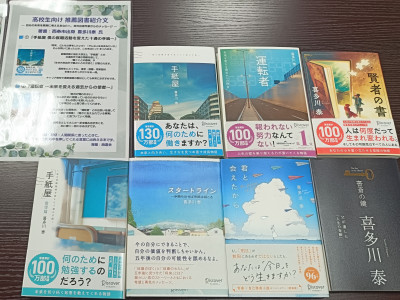 IMG20250609173143