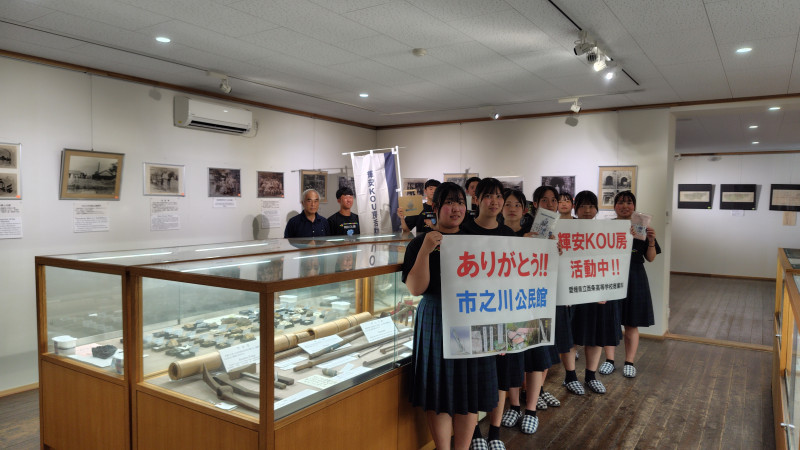 市之川①
