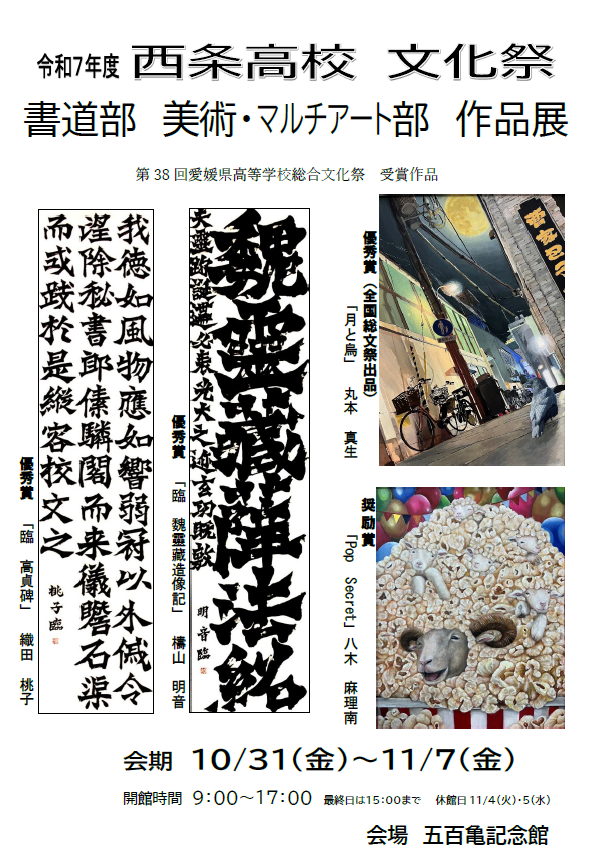 スクリーンショット (110)