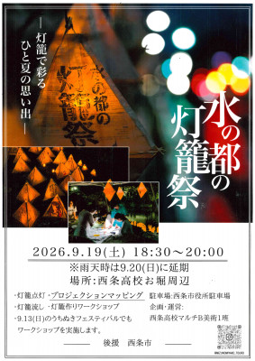 doc20260916165657_0001