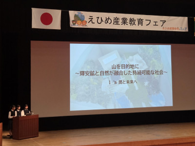 修正発表
